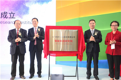 長飛公司成立智能制造研究院，深耕網絡科技技術開發