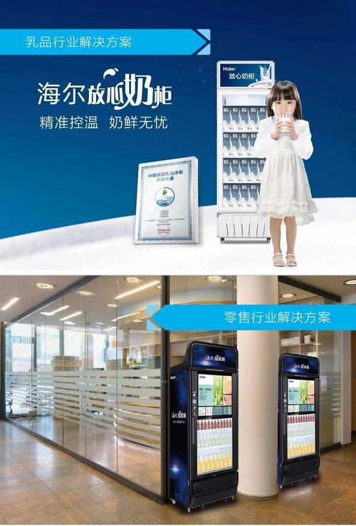 海爾商用冷柜入駐2020第十八屆中國國際食品餐飲博覽會，引領餐飲冷凍存儲新標準